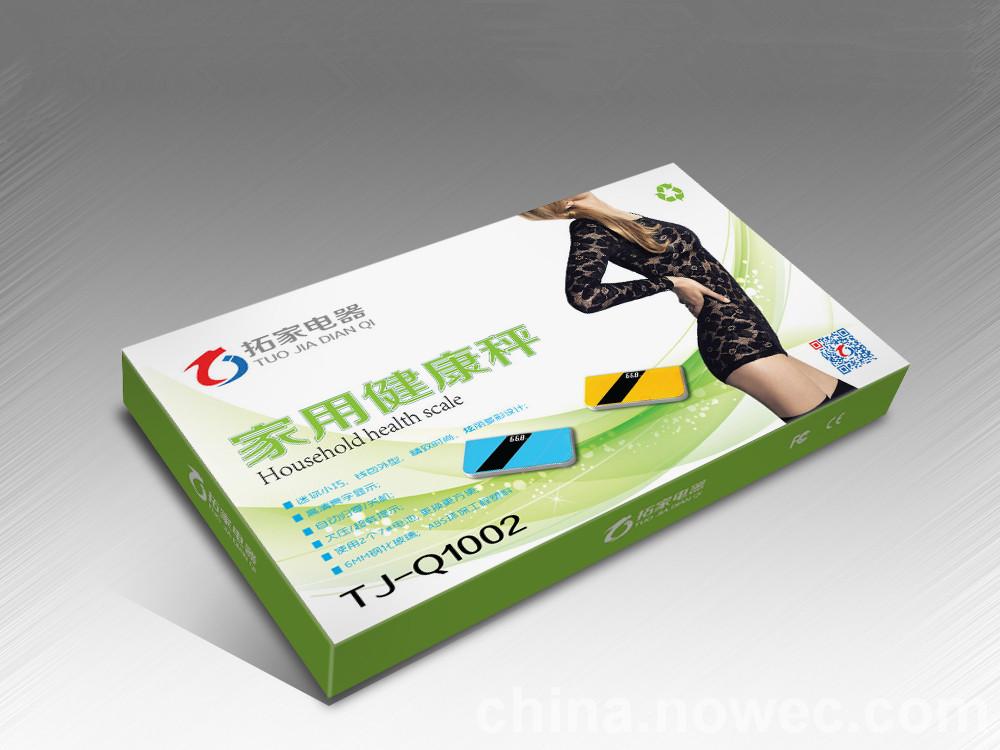 惠(hui)州印刷廠