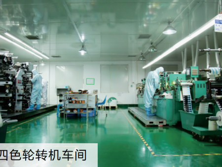 20四色(se)輪轉機車間