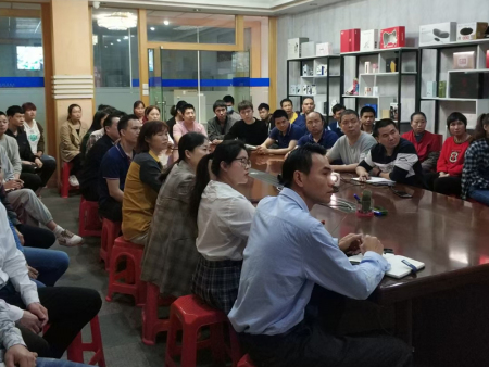 惠邦人(ren)開會