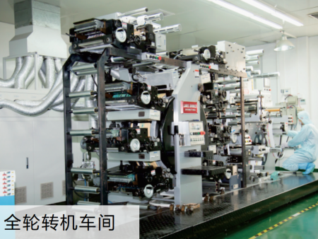 18全輪轉機(jī)車間