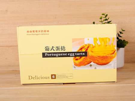 食品包裝(zhuang)盒印刷